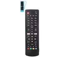 Husă din silicon ABK75095307 pentru TV LG - Negru